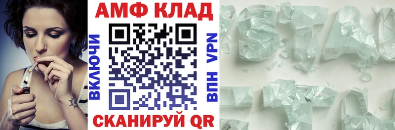 кракен ТОР  Сургут  АМФ Розовый 