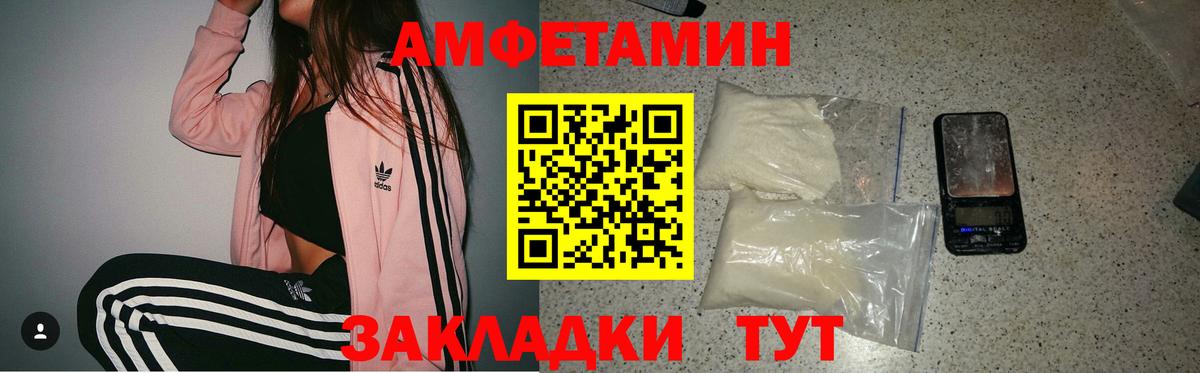 АМФ 98% Сургут