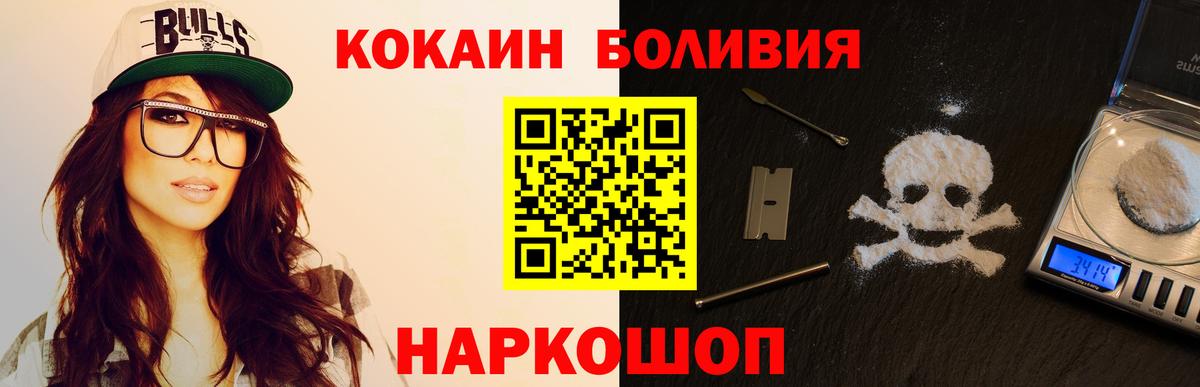 Cocaine VHQ  магазин  наркотиков  Сургут  КОКАИН 99%  Вход с VPN 