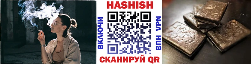 ГАШ AMNESIA HAZE  где найти   mega онион  Сургут 