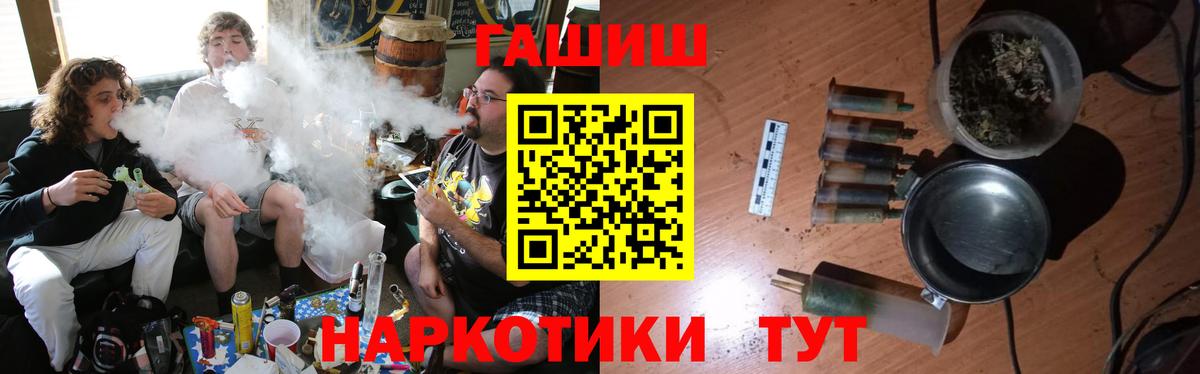 Сургут  цена   Вход с VPN  Гашиш хэш 