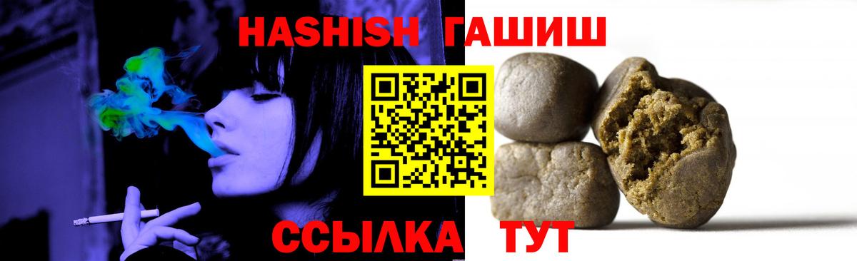 Канабис Сургут