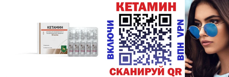 МЕГА сайт  Сургут  КЕТАМИН ketamine 