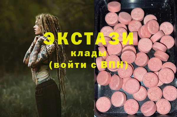 трава Армянск