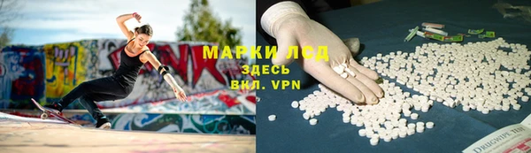 альфа пвп VHQ Абаза