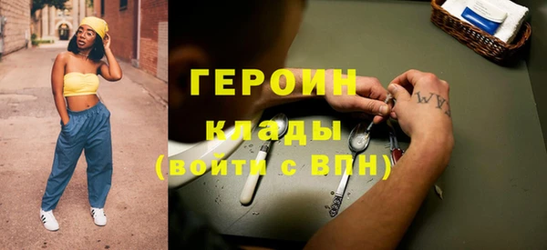 трава Армянск