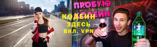 ALPHA PVP Наволоки