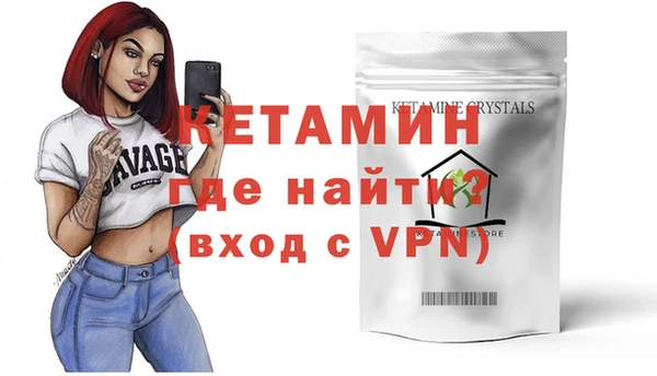 MESCALINE Арсеньев