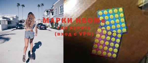 ALPHA PVP Абдулино