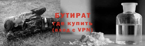 трава Армянск