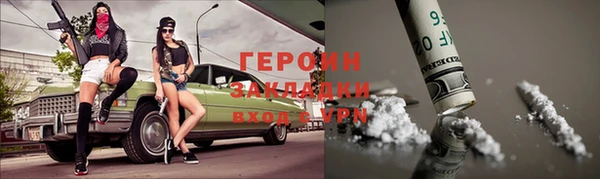 ALPHA PVP Абдулино