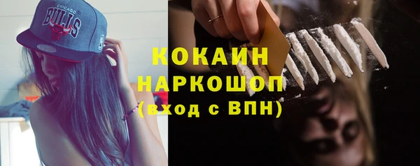 альфа пвп VHQ Абаза