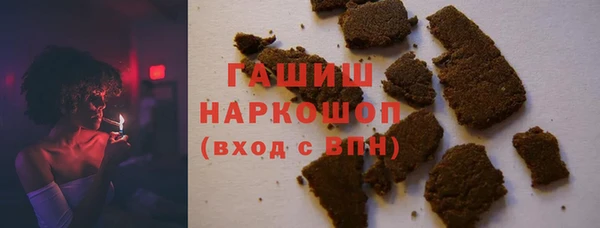 ALPHA PVP Абдулино