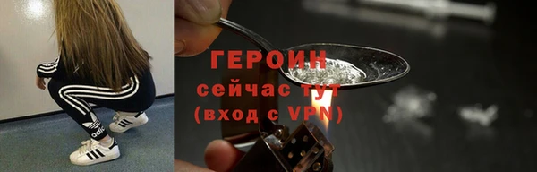 трава Армянск