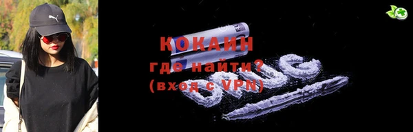 спиды Абинск