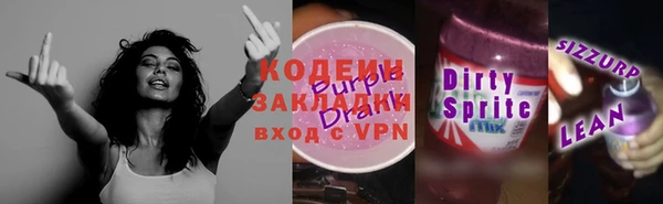 MESCALINE Арсеньев