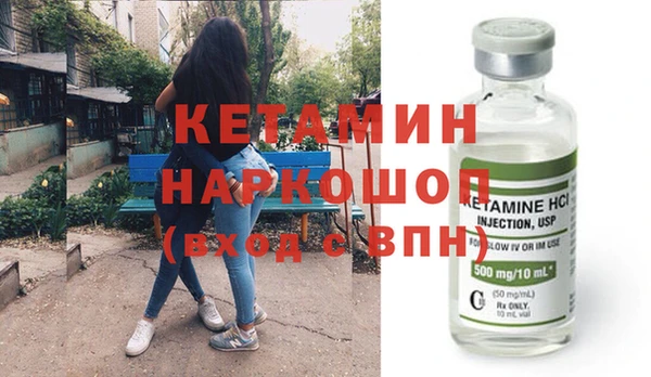 ALPHA PVP Абдулино