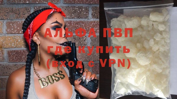 альфа пвп VHQ Абаза