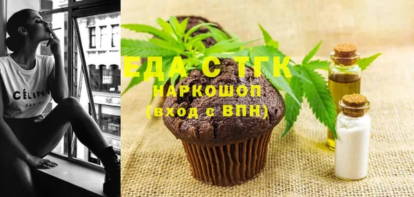 MESCALINE Арсеньев