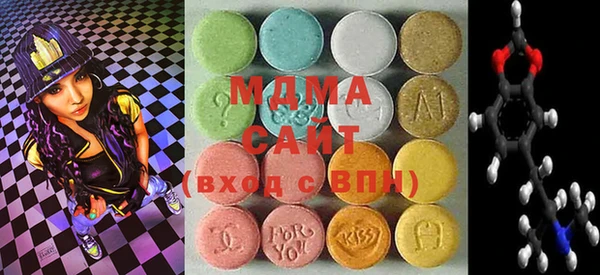 MESCALINE Арсеньев