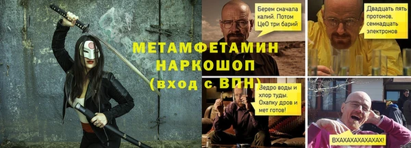 ALPHA PVP Абдулино