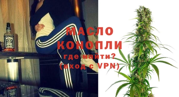 ALPHA PVP Абдулино