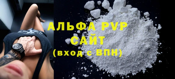 альфа пвп VHQ Абаза