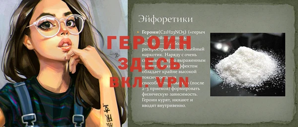 альфа пвп VHQ Абаза