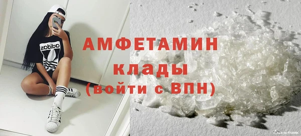 MESCALINE Арсеньев