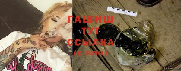 спиды Абинск
