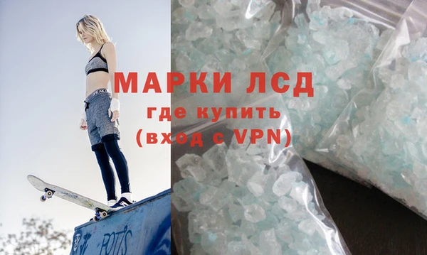 альфа пвп VHQ Абаза
