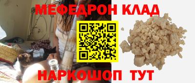 мяу мяу мука Гай