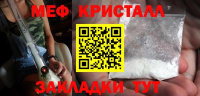 мяу мяу мука Гай