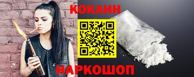 бутик Краснознаменск