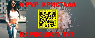 индика Гагарин