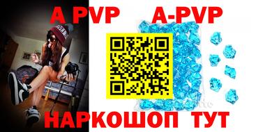 индика Гагарин