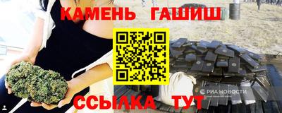 крисы Гатчина