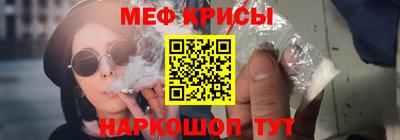 мяу мяу мука Гай