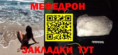 мяу мяу мука Гай
