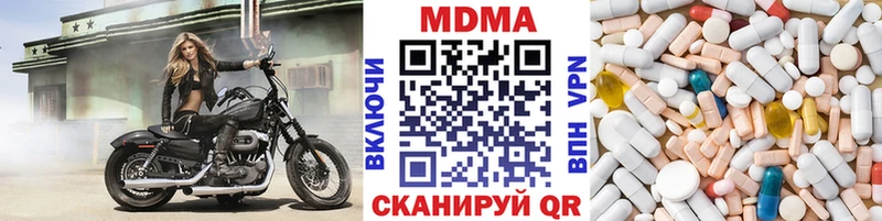 MDMA кристаллы  даркнет сайт  Сургут 