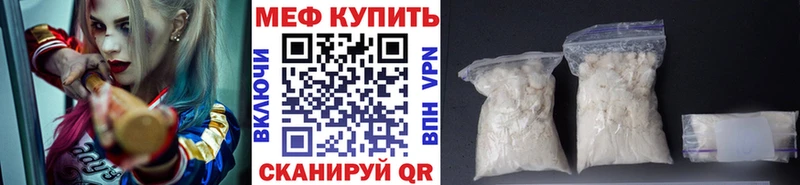 наркота Сургут Меф мяу мяу