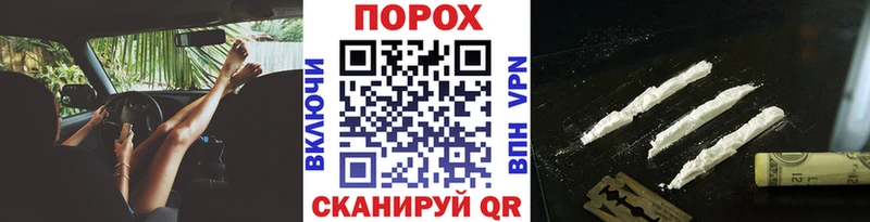 купить цена Сургут Первитин пудра