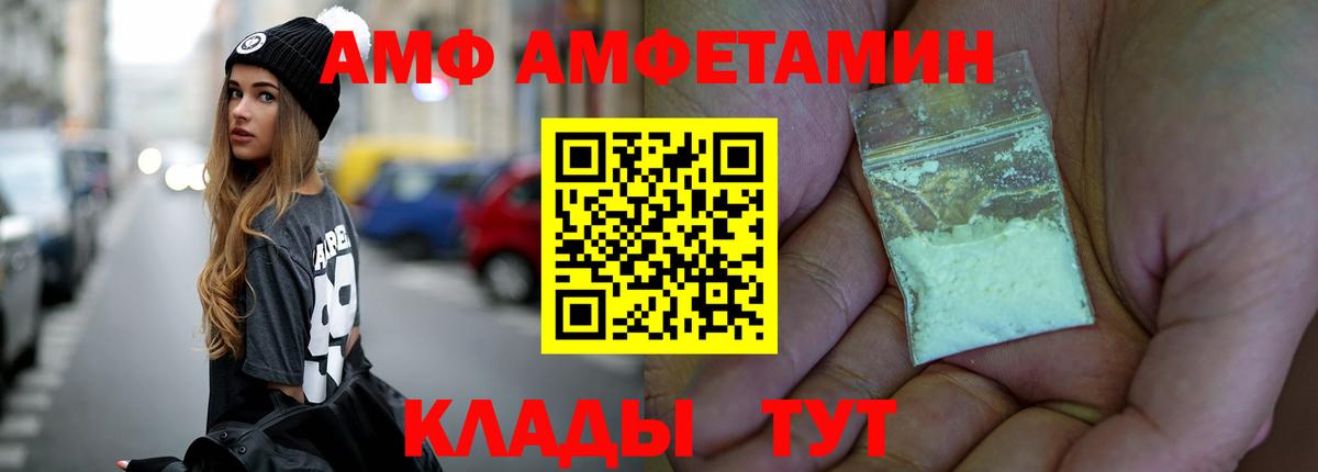Первитин пудра  Первитин пудра  Сургут  Вход с VPN 