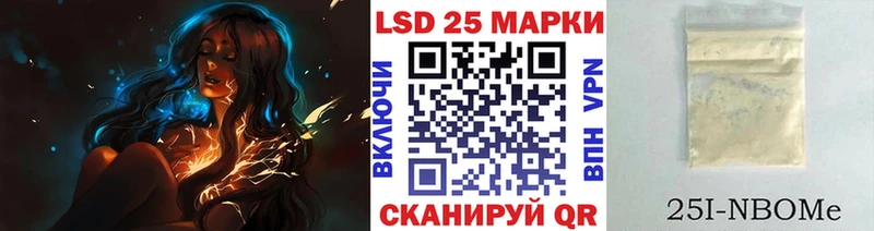 хочу   Сургут  Марки N-bome 1500мкг 