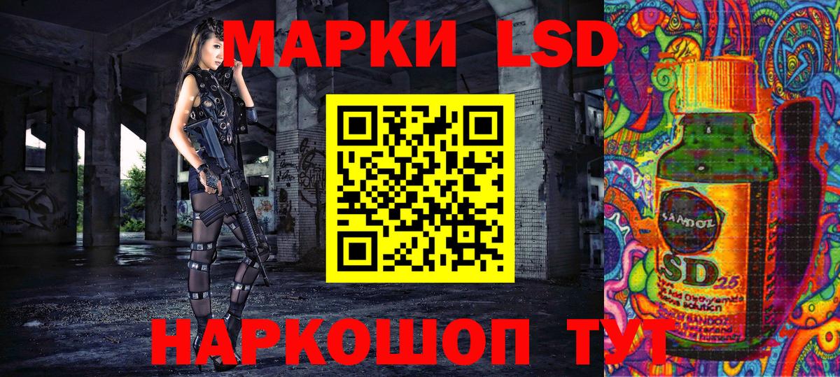 Марки 25I-NBOMe 1,8мг  Вход с VPN  Сургут  Марки 25I-NBOMe 1,8мг 