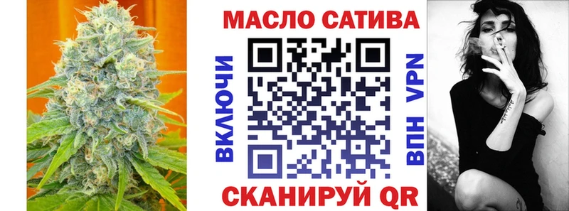 дарнет шоп  Сургут  ТГК вейп с тгк 