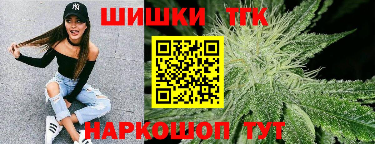 Марихуана Ganja  Вход с VPN  Сургут  Канабис гибрид 